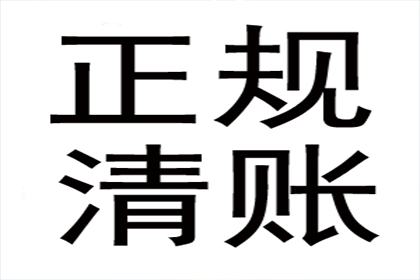 助力房地产公司追回700万土地出让金